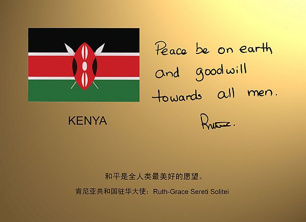 Kenya.jpg