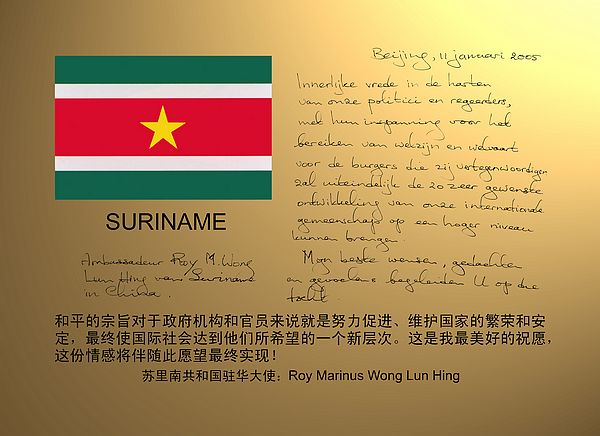 Surinam.jpg