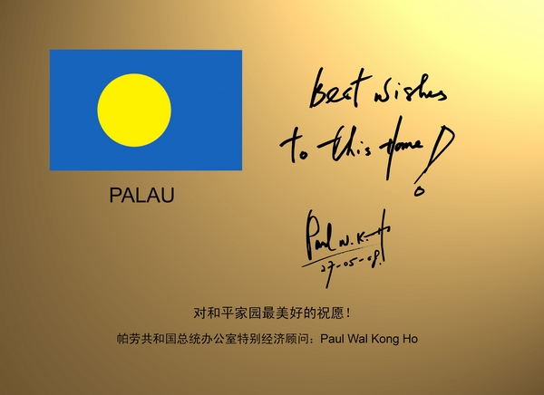 Palau.jpg