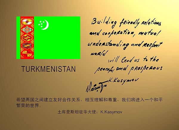 Turkmen.jpg