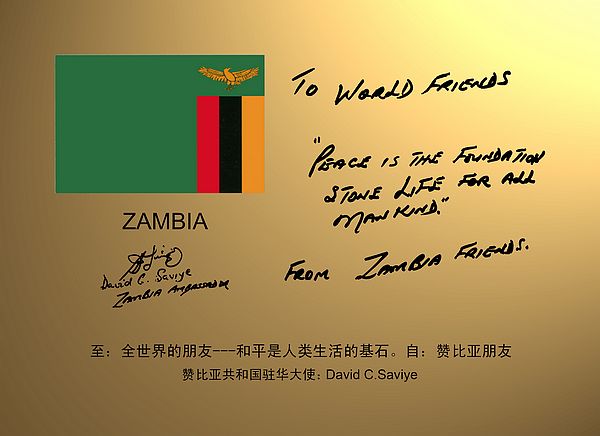 Zambia.jpg